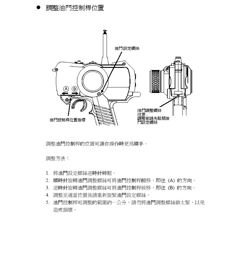 按此在新窗口瀏覽圖片