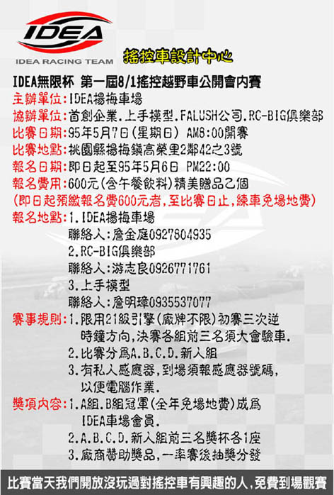 按此在新窗口瀏覽圖片