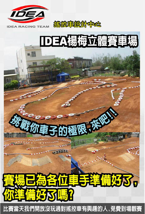 按此在新窗口瀏覽圖片