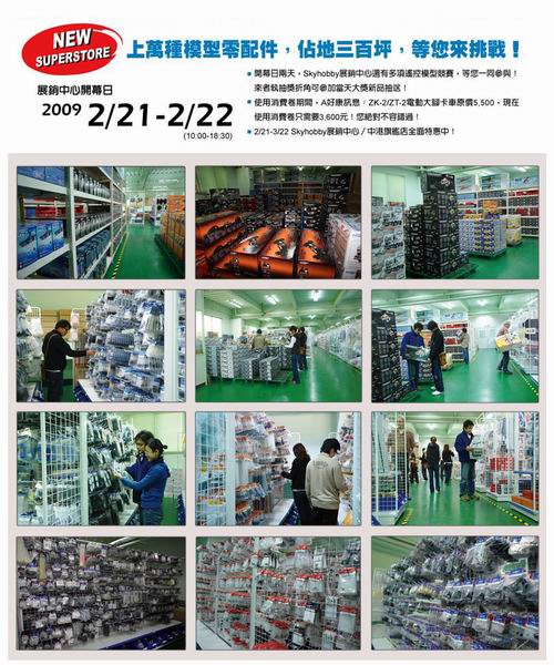 按此在新窗口瀏覽圖片