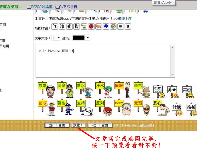 按此在新窗口瀏覽圖片