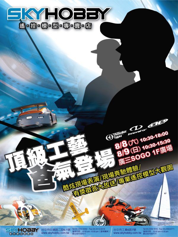 按此在新窗口瀏覽圖片
