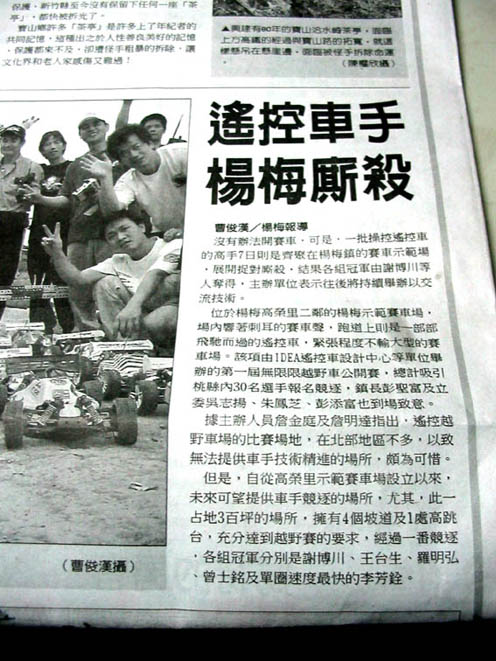 按此在新窗口瀏覽圖片