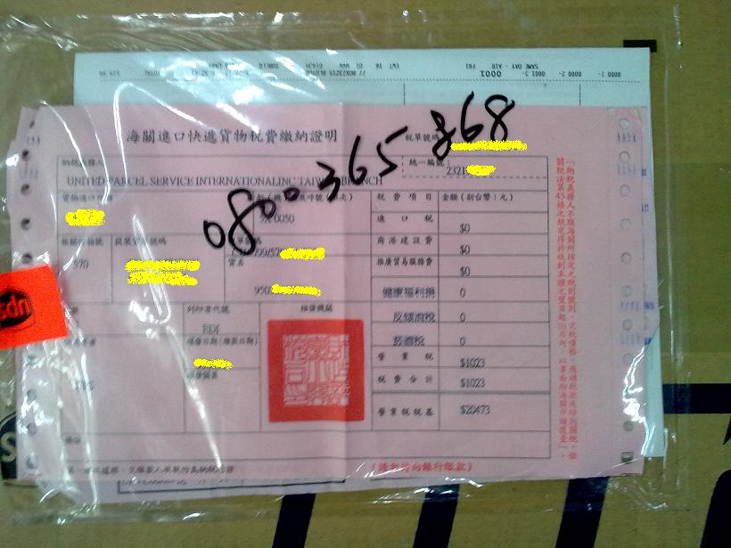 按此在新窗口瀏覽圖片