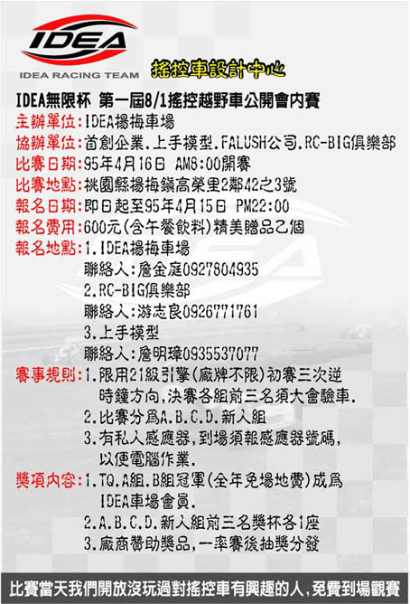 按此在新窗口瀏覽圖片