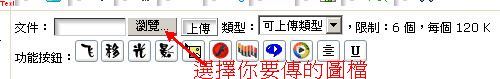 按此在新窗口瀏覽圖片