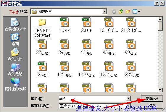 按此在新窗口瀏覽圖片
