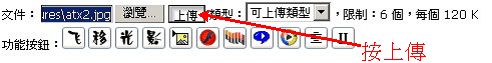 按此在新窗口瀏覽圖片
