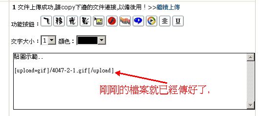 按此在新窗口瀏覽圖片