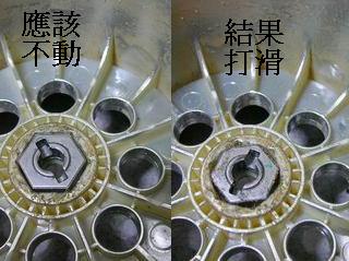 按此在新窗口瀏覽圖片
