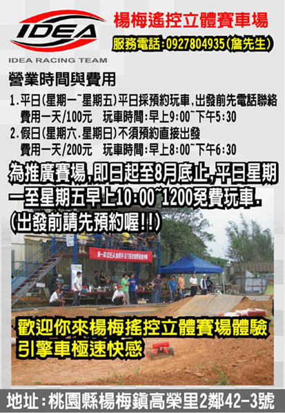 按此在新窗口瀏覽圖片