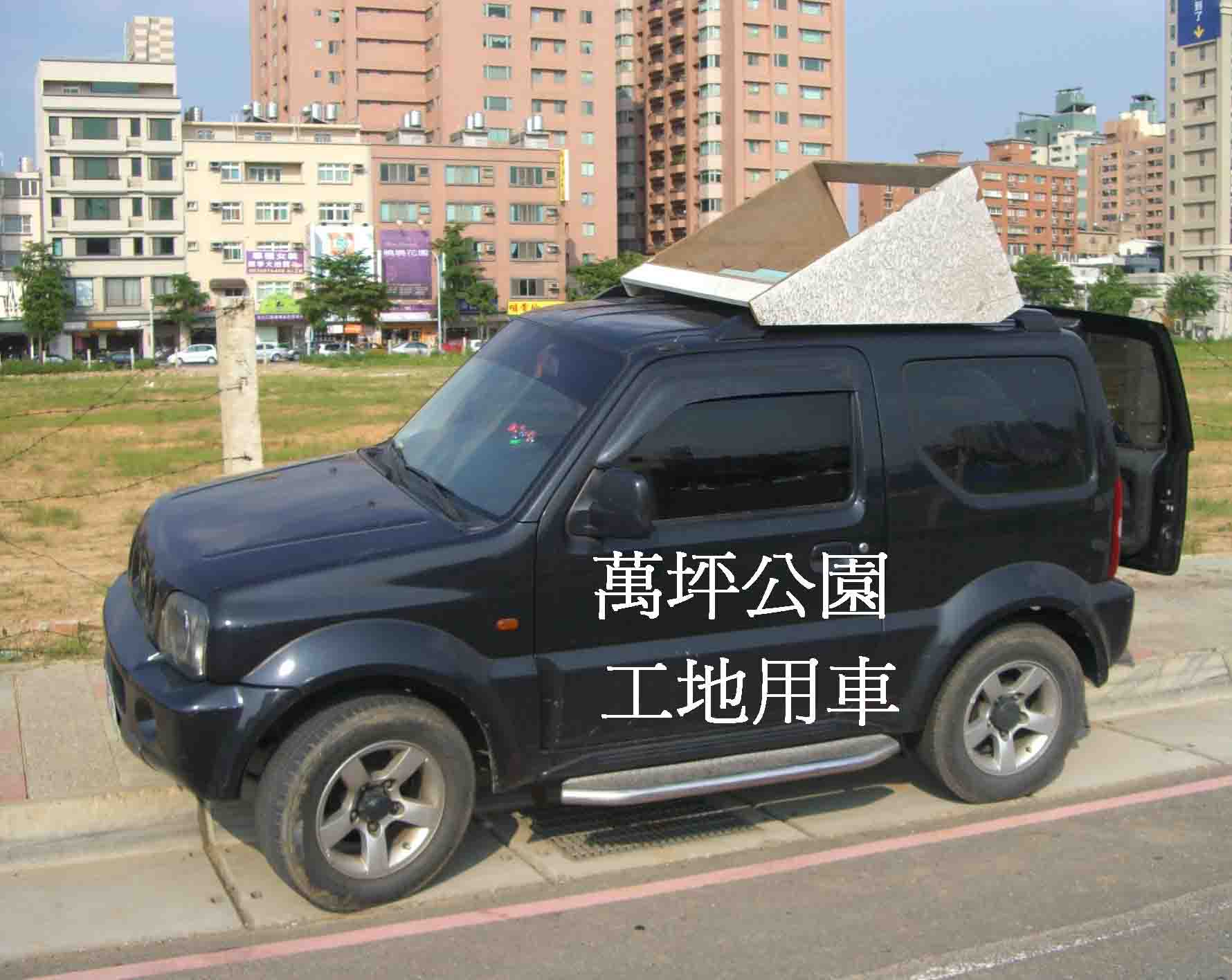 按此在新窗口瀏覽圖片