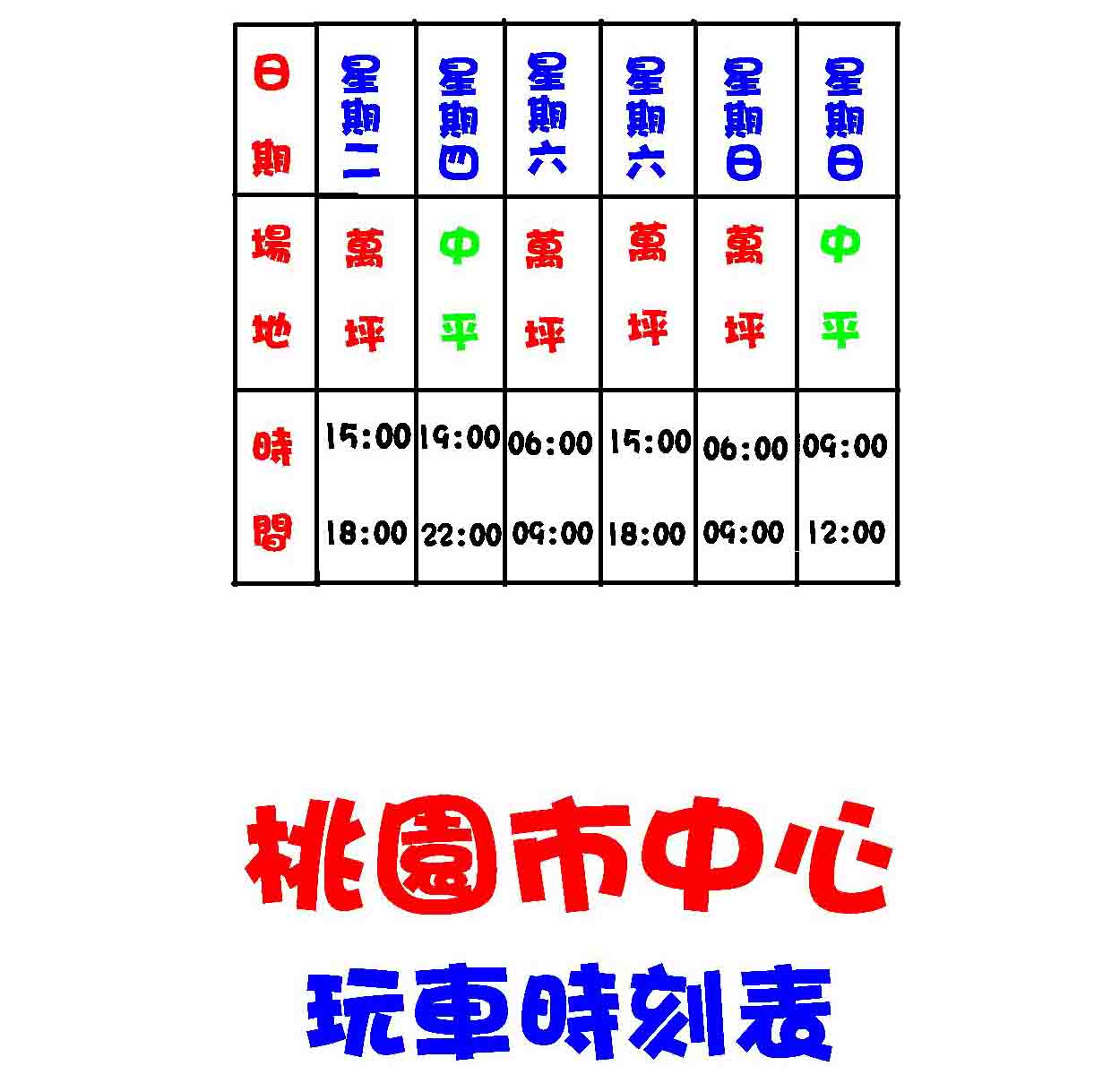 按此在新窗口瀏覽圖片